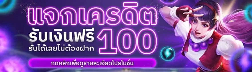 BETFLIK FREE